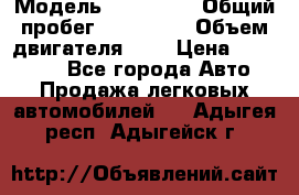  › Модель ­ Audi A4 › Общий пробег ­ 190 000 › Объем двигателя ­ 2 › Цена ­ 350 000 - Все города Авто » Продажа легковых автомобилей   . Адыгея респ.,Адыгейск г.